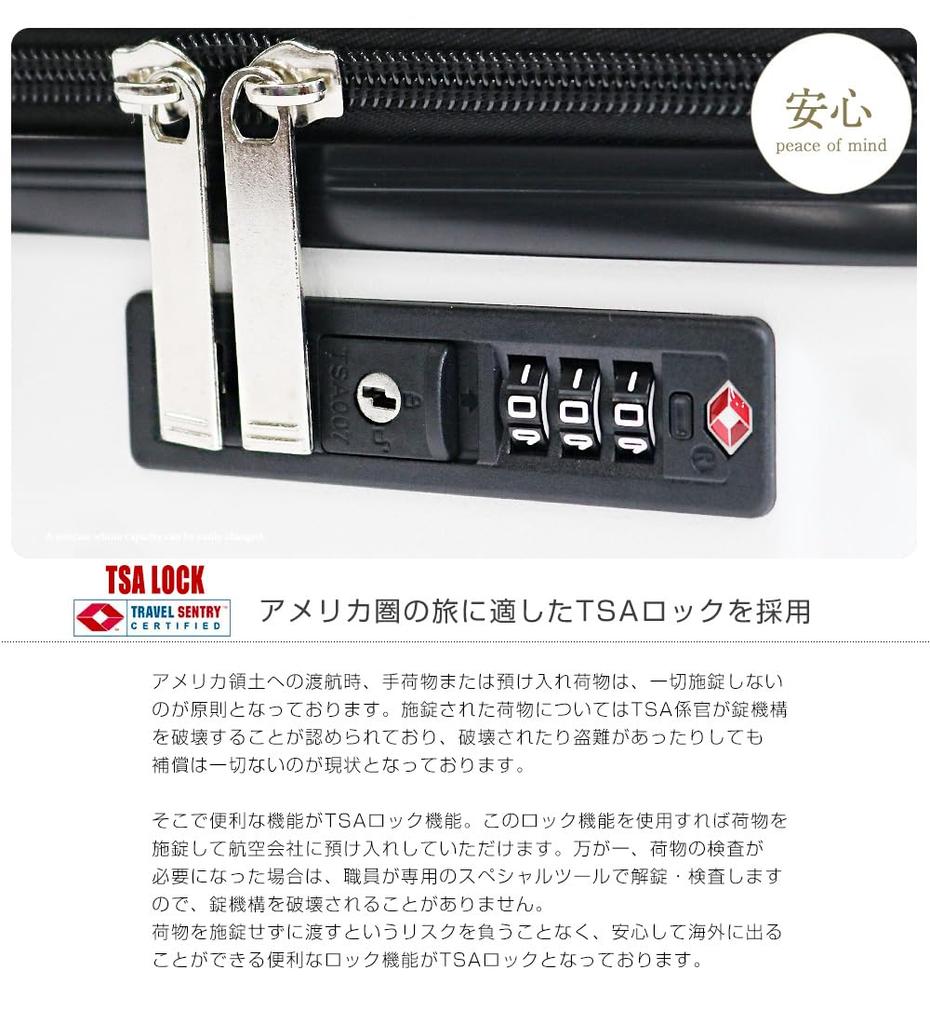 Suitcase Quilt Style Carry Case Cute Lightweight TSA Lock Hard Case Mini Suitcase Parent and Child Set S [Transporter] Carry-on [ls517set] (Light