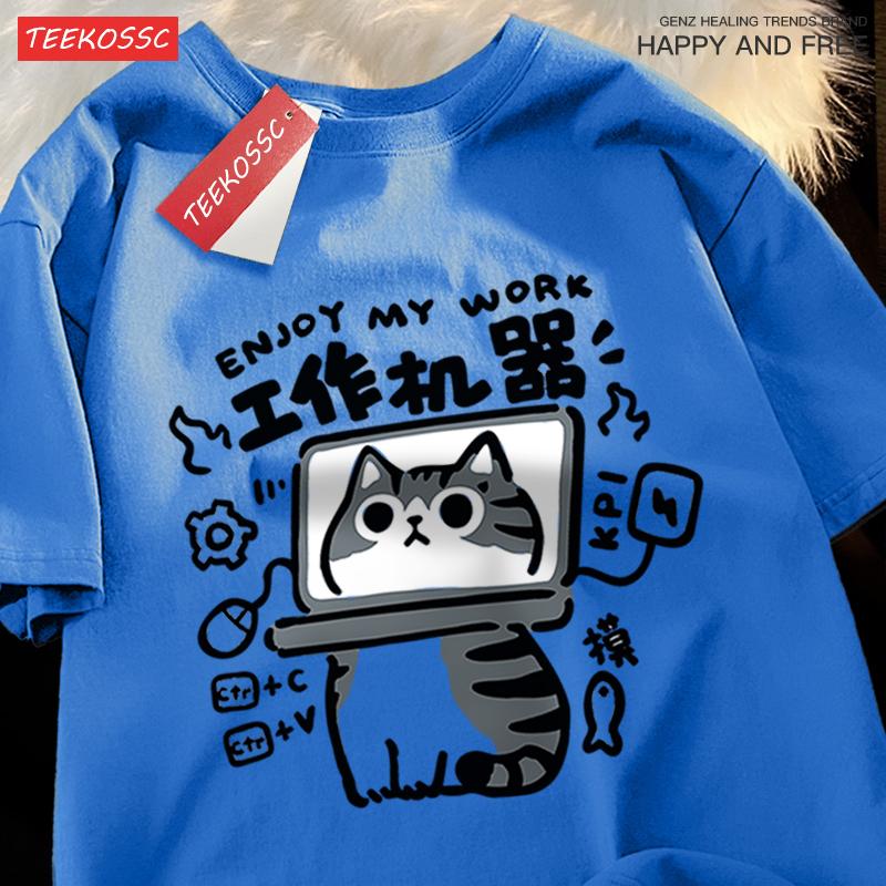 Футболки для братьев Забавный инструмент Принты кошек Топы Хлопковая одежда оверсайз Мода Мягкая одежда Уличная Летние футболки для братьев
