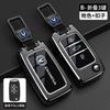 Для Changan CX70 CS55 EADO CX20 Alsvin CS15EV CS75 CS35 Plus CS15 CS95 RAETON Чехол-футляр для брелока автомобильного ключа Защитная оболочка Держатель Набор