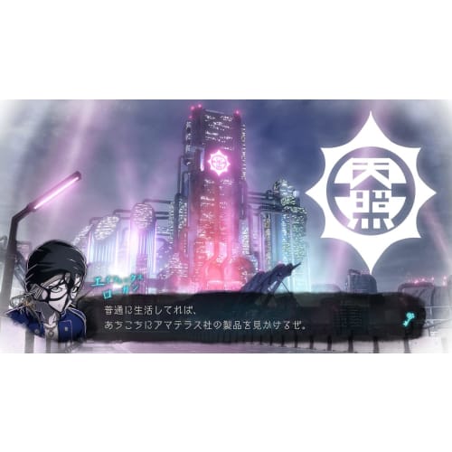 Super Detective Case Files Rain Code -Switch