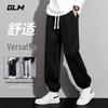 GLM Men's Trendy Loose Fit Casual Sports Pants