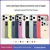 iPhone 17 Pro Max Магнитный чехол из жидкого силикона с анимированной AI-кнопкой