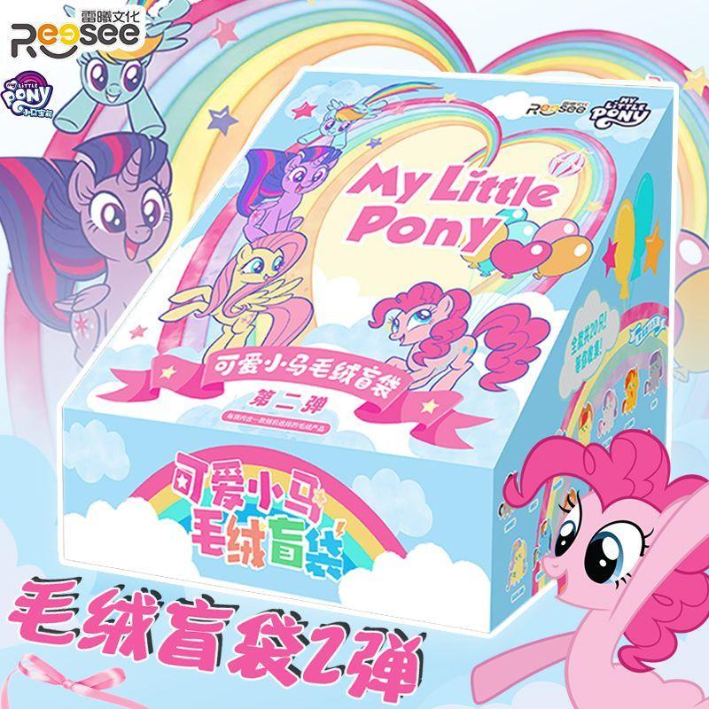 Оригинальный My Hasbro Pony Милый Маленький Пони Слепой Пакетик V1v2v3 Маленький Подвеска Аниме Периферия Коллекционные Предметы Фестивальные Подарки