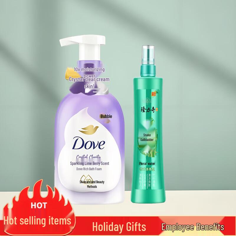 Dove Lime Berry Foaming Body Wash & Floral Water Set