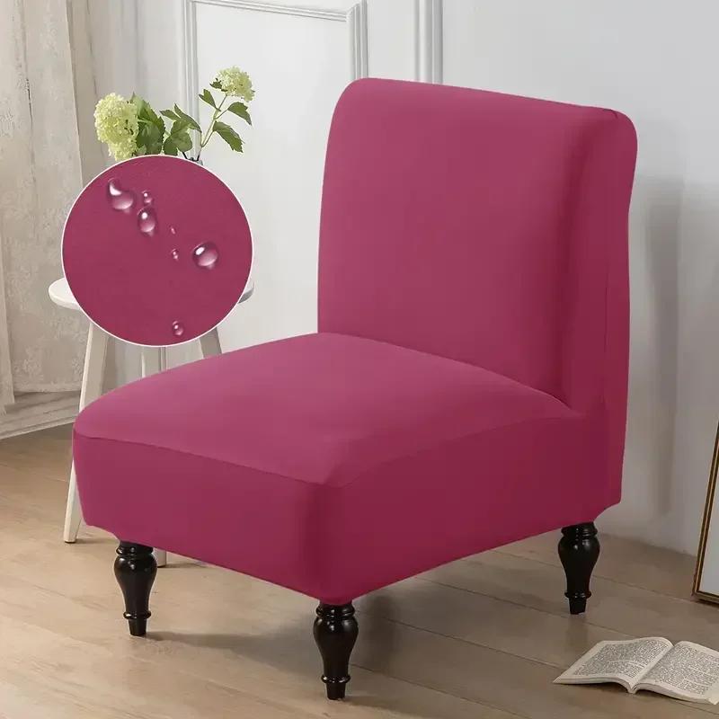 Accent Armless Chair Cover Stretch Spandex Sofa Covers Single Chair Slipcovers Solid Color for Living Room Hotel Home Decor