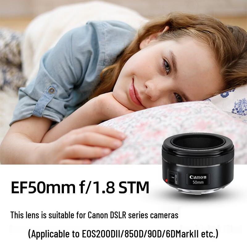 Canon Стандартный светосильный объектив EF 50mm f/1.8 STM
