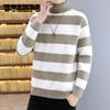 Spring and Autumn Turtleneck Sweater Bottoming Shirt Zebra Pattern Tide Brand Sweater Loose Cardigan Men's Pullover