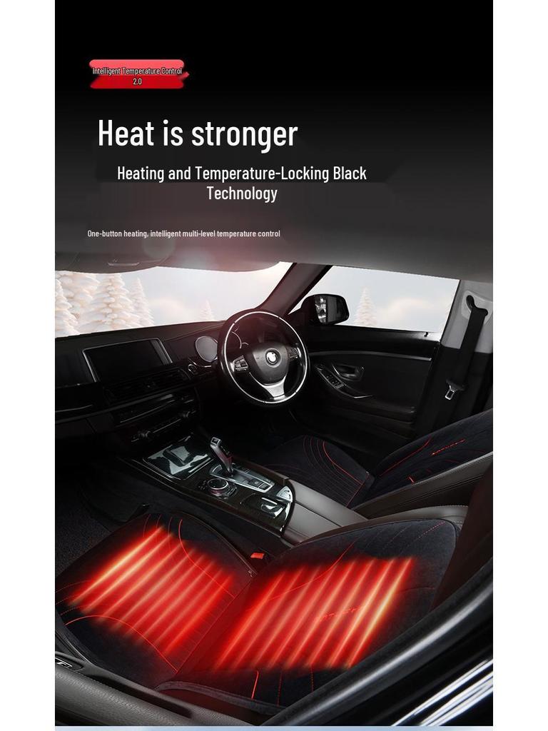12V Зимняя бархатная греющая подушка на автомобильное сиденье - Подушка на одно сиденье