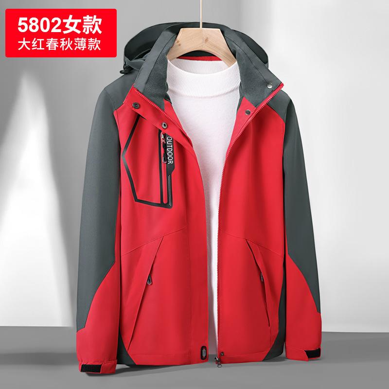 High-end Men's and Women's Spring and Autumn Thin Outdoor Windproof and Waterproof Single-layer Casual Sports Hooded Mountaineering Jacket