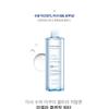 MISSHA Супер Аква Ультра Гиалурон Мицеллярная Вода для Очищения