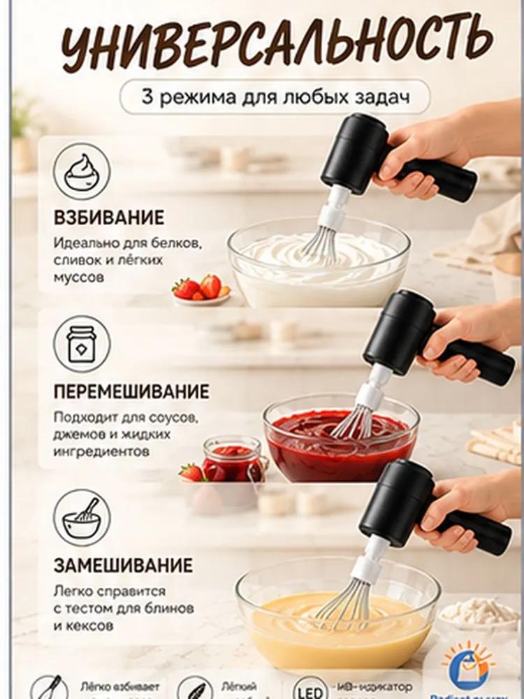 Hand mixer DDQ-WHITE _ 1 + 1_ heise _ 91051428, 20 W