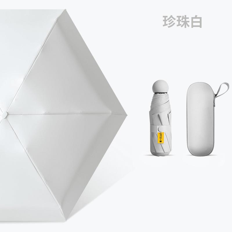 Зонт-капсула Солнцезащитный зонт Детский зонт Женский Мини Портативный Складной Солнцезащитный зонт Солнцезащитный экран Дождь