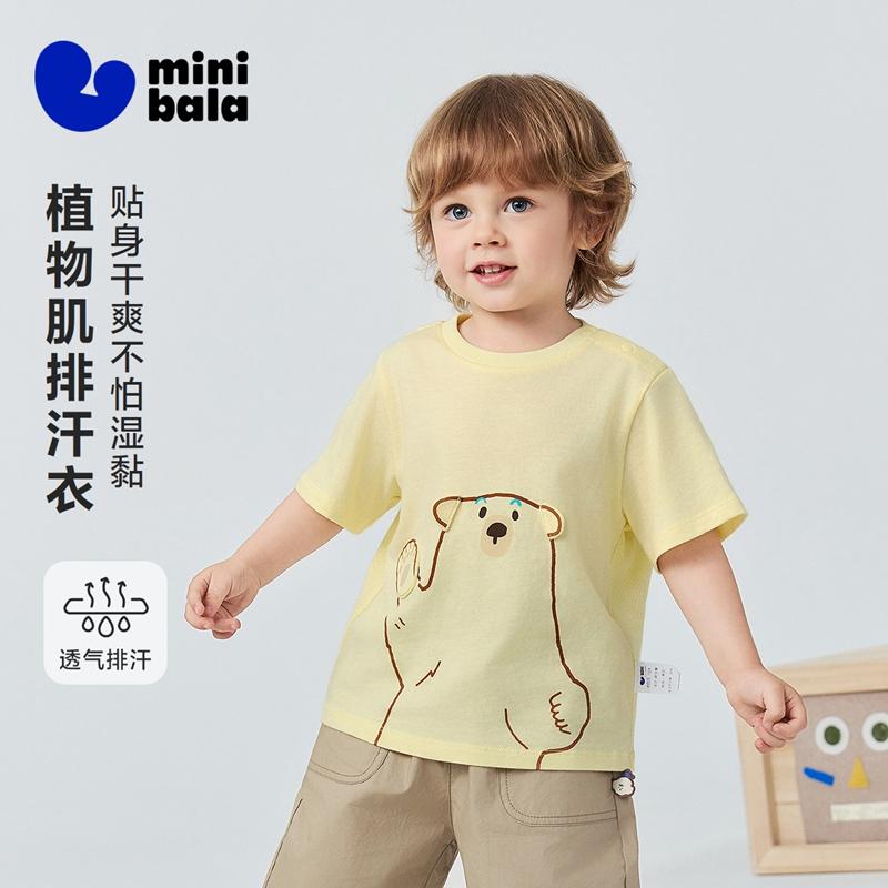 [Plant Skin] Mini Balabala Children's Short sleeved T-shirt Baby Cute Animal Cool Quick Drying Clothes 26 Summer Clothes