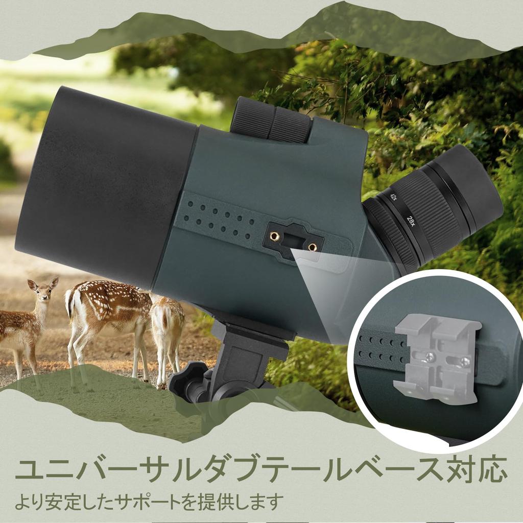 SVBONY SV41 PRO Fieldscope, 28-84x 80mm MAK Cassegrain Spotting Scope, High Magnification, 800mm Long Focal Length, Compact and Lightweight, FMC