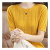 Navava Thin Silk Short Sleeve Knit Nk2069