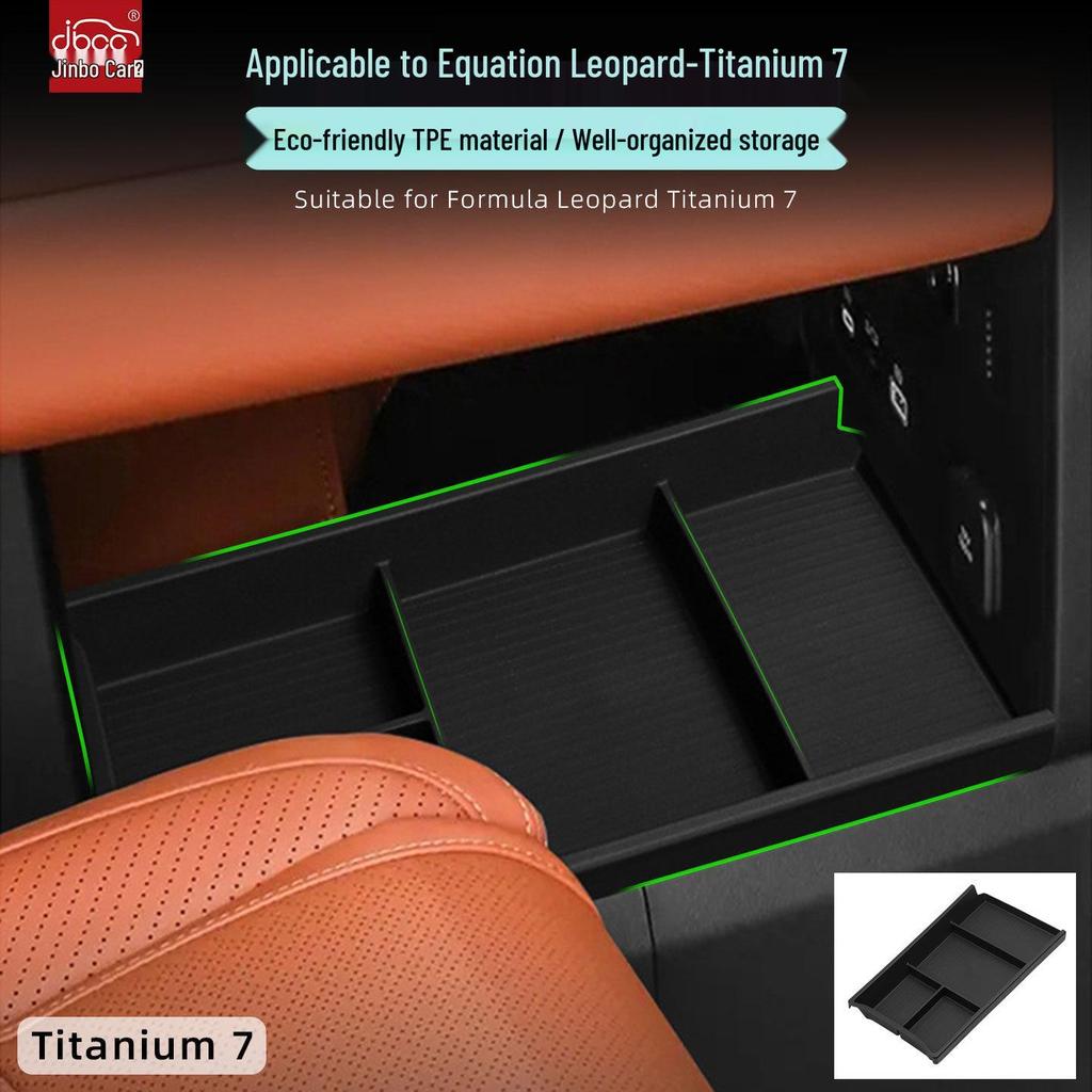 Улучшенный разделитель центральной консоли для Equation Leopard Titanium 7's Нижний отсек для хранения - Аксессуар для интерьера автомобиля