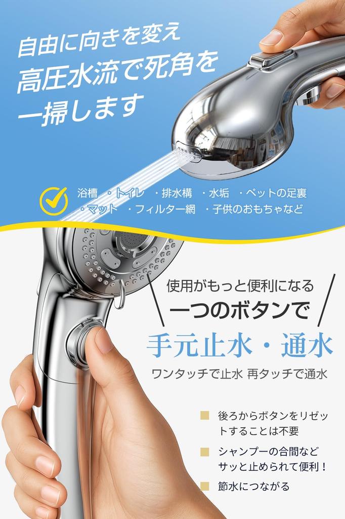 [Эксклюзивно для Amazon.co.jp] Душевая лейка с микро-нанопузырьками, Инновационная модель 2026 года, Экономия воды 90%, 6-ступенчатый режим остановки воды, В комплекте 4 адаптера, Высокая производительность