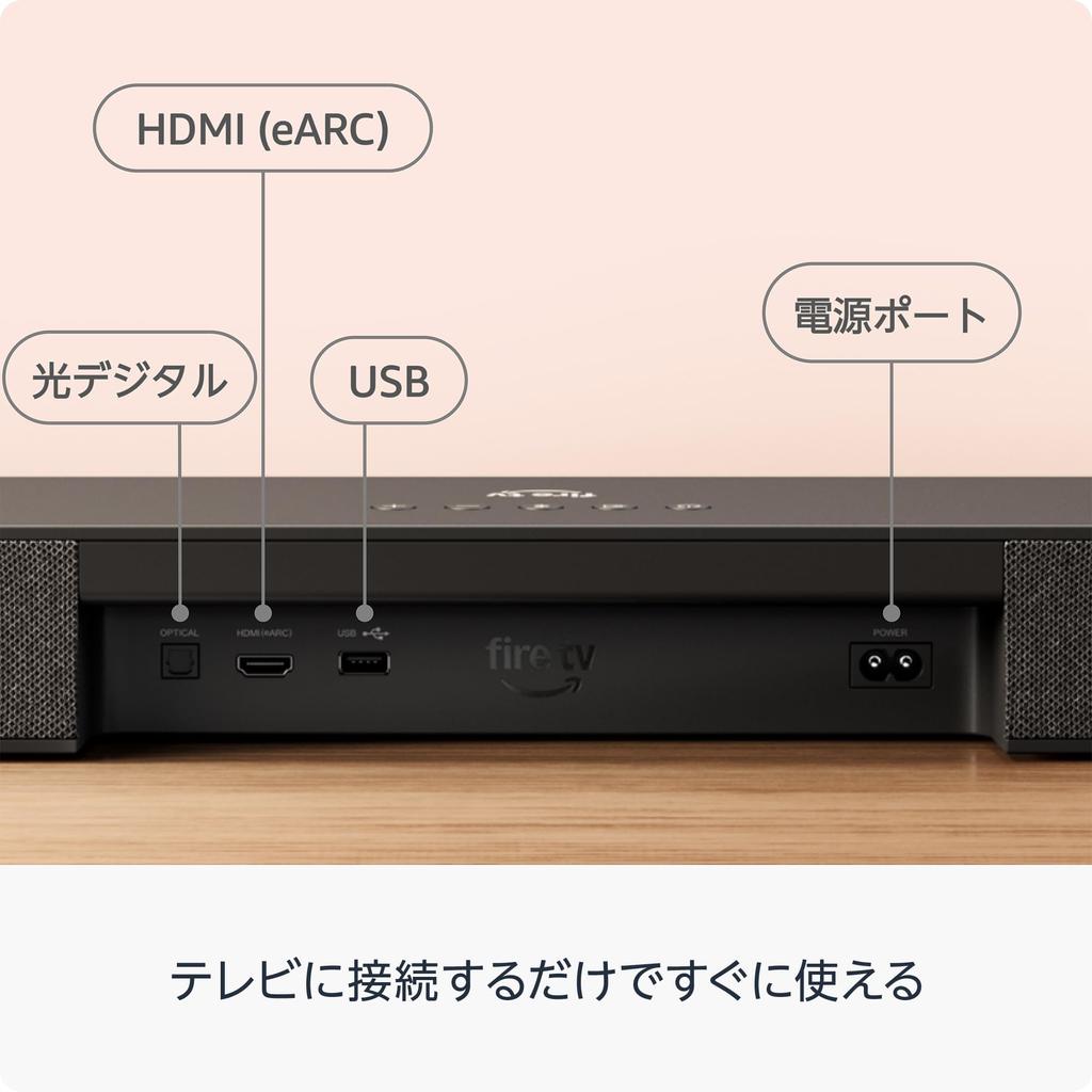 Amazon Fire TV Soundbar Plus In Easy To Hear Words Dolby Atmos [New] (released 2024) 3.1ch DTSX
