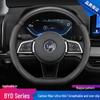 Compatible Carbon Fiber Steering Wheel Cover for BYD Models: Song, Surui, F3, Tang, S6, S7, Qin, G5, E5, and Song Max.