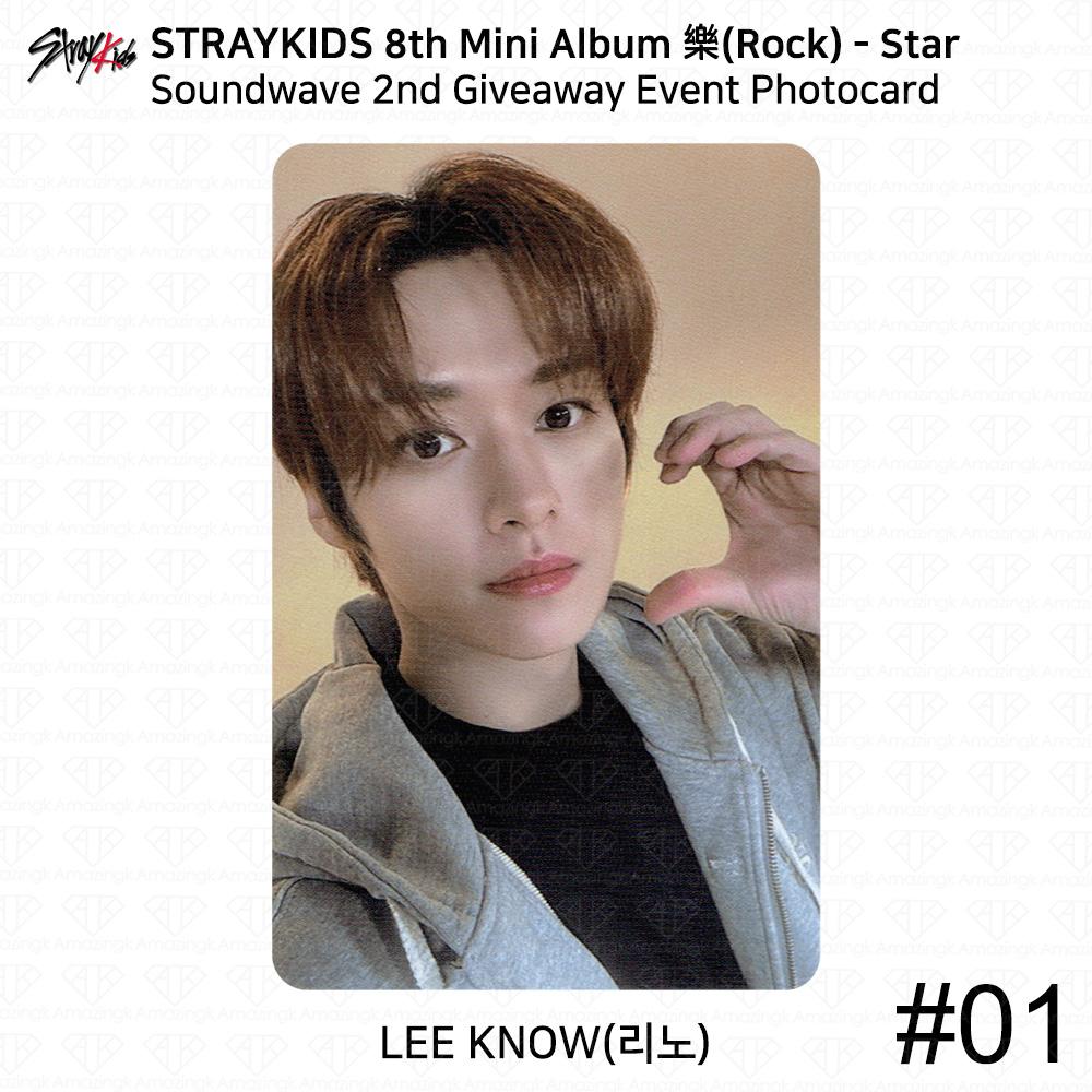 Stray Kids 8-й мини-альбом Rock Star Soundwave 1-й 2-й розыгрыш призов Фотокарточка