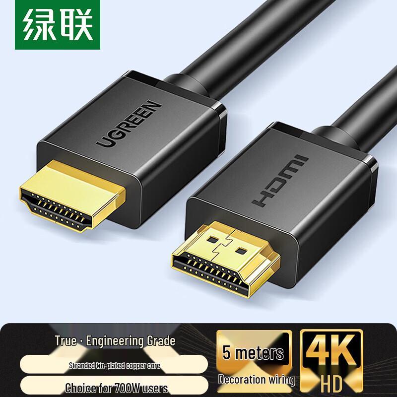 Ugreen HDMI-кабель 4K инженерного класса