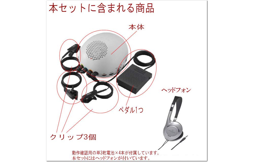 KORG CLIPHIT Clip Drum Kit с наушниками CH-01