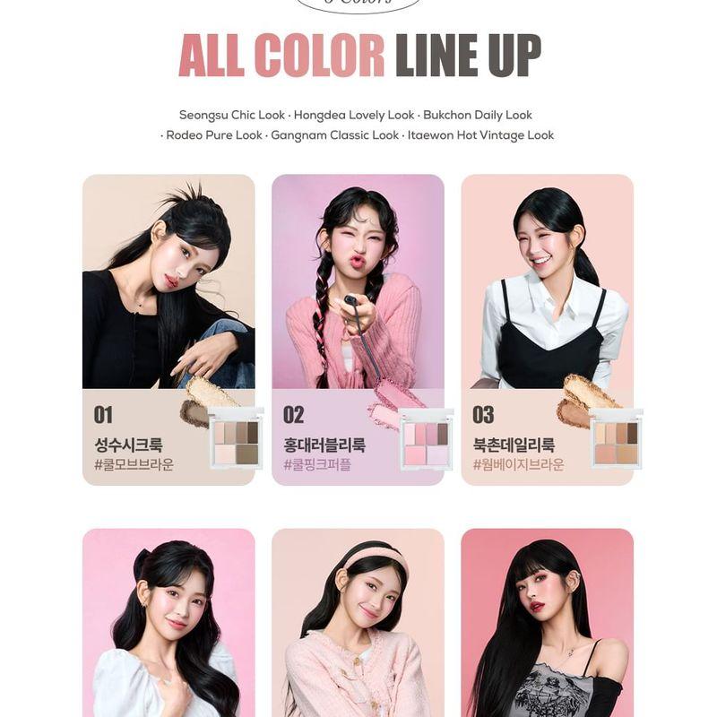 CHOSUNGAH BEAUTY - 16 BRAND Палетка My Magazine - 6 Типов
