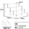 East Leaf Acrylic Display Stand, Display Stand, Shelf, Figure Collection Case, Tiered Display Stand (4 Tiers, 40cm Wide)