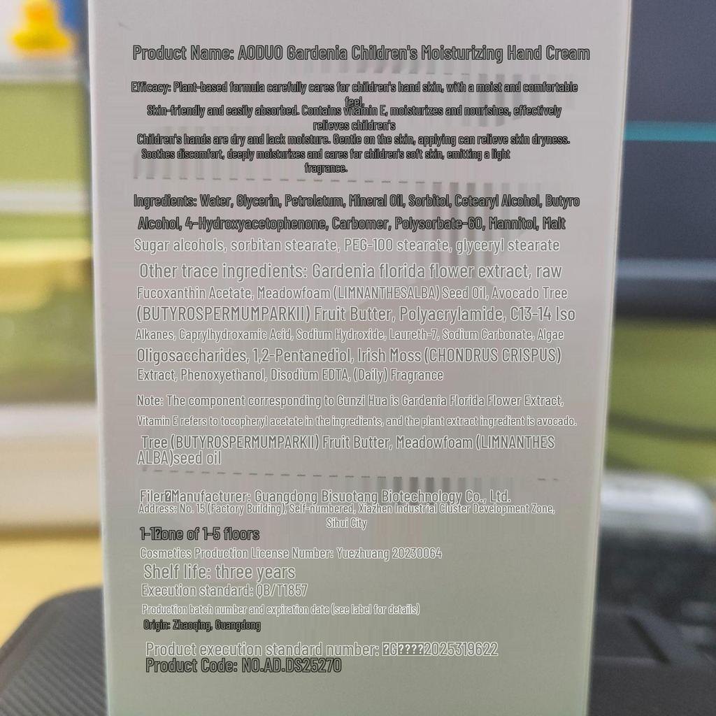 Mom's Choice: Gardenia Kids' Moisturizing Hand Cream for Autumn/Winter - Hydrating & Anti-Cracking Formula.