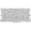 Лосьон The History of Who Gongjinhyang Suyeon, 110 мл, 1 шт.