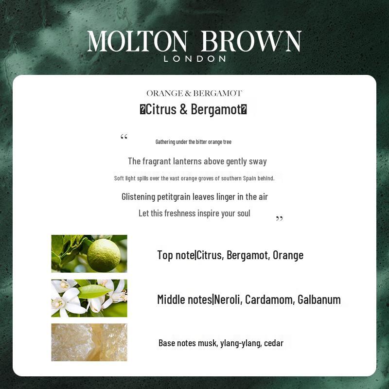 Гель для душа Molton Brown Citrus Bergamot