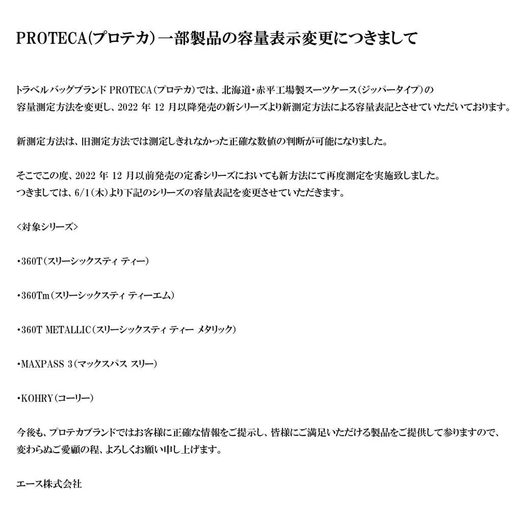 Чемодан с монетоприемником, размер S, 1 ночь, 2 дня, 22 л, стопор на роликах, 10 лет гарантии, сделано в Японии, чехол для переноски, сумка для переноски, гарантия 360T, 45 см, русалка