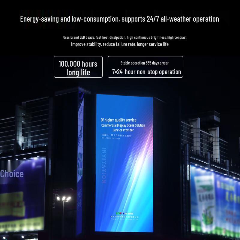 LOFIT P3 Outdoor Full-Color LED Display CN plug (adapter included)