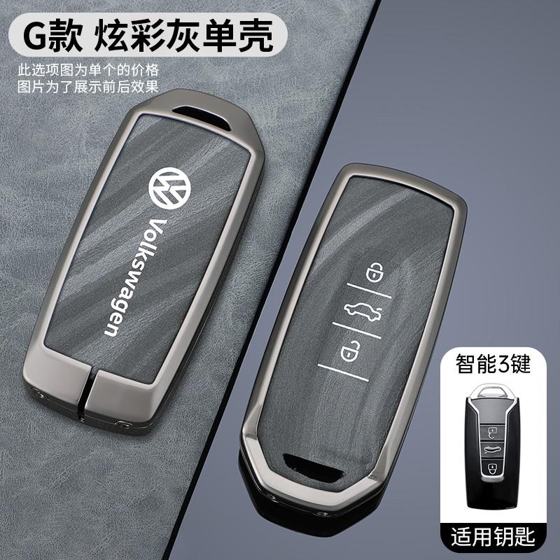 2026 Hot For VW VOLKSWAGEN Car Smart Key Cover Case Holder Keyless Shell for VW Volkswagen Touareg 2022 2021 2020 2019 2023 Keyc