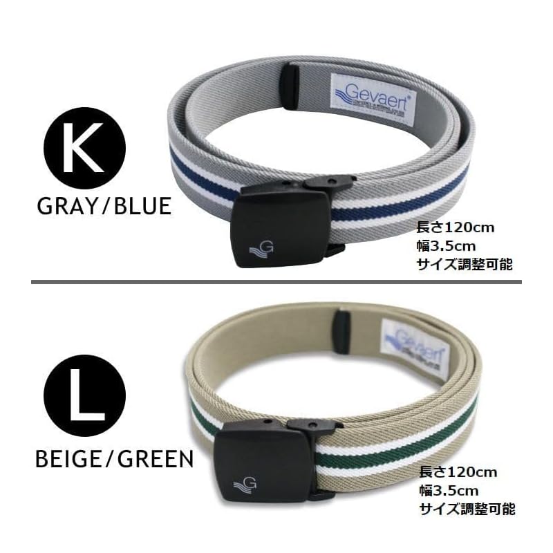 LTG GEVAERT Gewald Belt Manufactured by YKK Lightweight Buckle Used 35mm Width Rubber Belt GVT-1062 1063 1064 1011 1048 Plain Color Camouflage Pattern