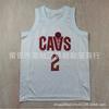 Basketball Jersey Men Women NBA Style Custom Number Heat Pressed Team Uniform Practice Game Casual Wear