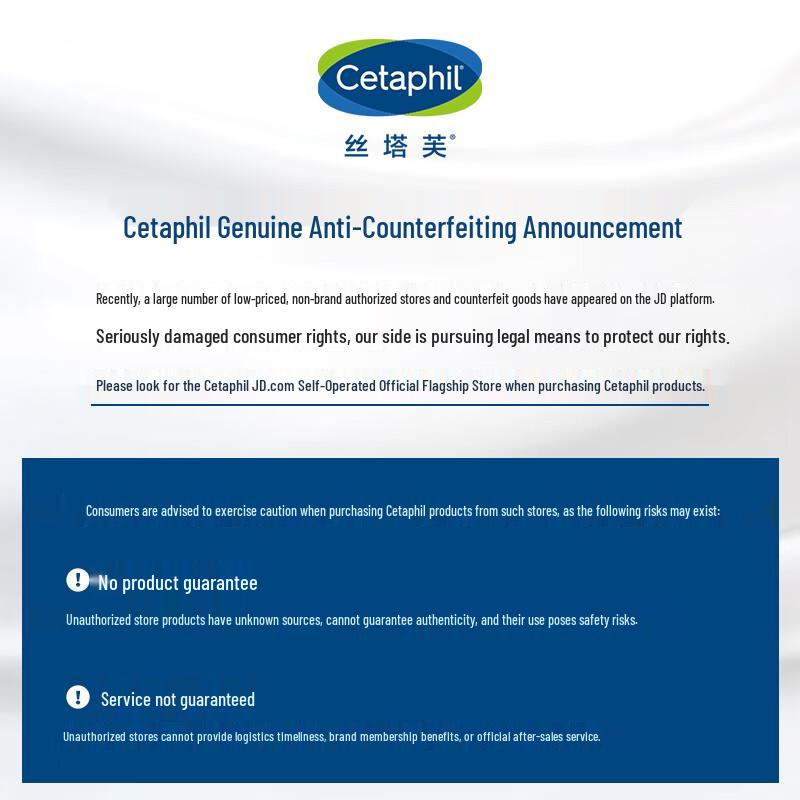 Cetaphil Foam Facial Cleanser