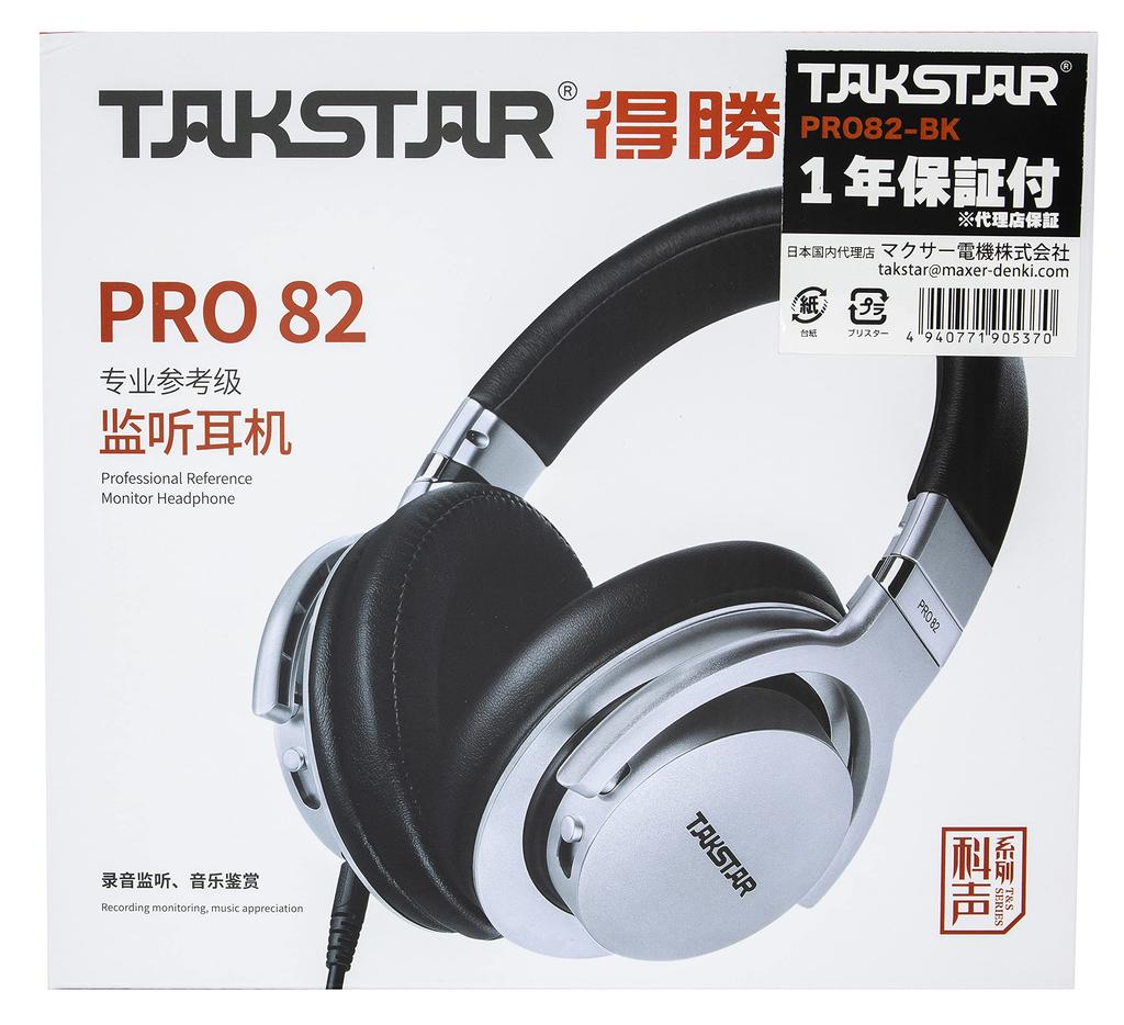 Наушники-мониторы Takstar Professional Reference PRO82 Гарантия японского агентства DTM Видеомонтаж Домашняя запись Прослушивание и т.д.. черный
