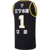Li Ning Basketball Series Letter Print Breathable Comfortable Quick-Dry Basketball Jersey Men Jersey Black AAYS537-2
