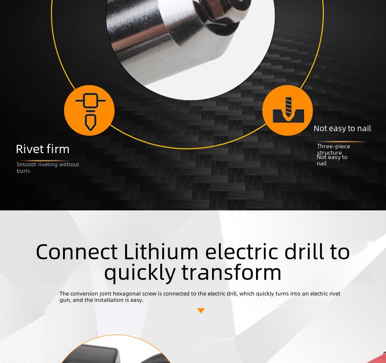 Адаптер для беспроводного электрического заклепочного пистолета и аксессуары для клепального инструмента