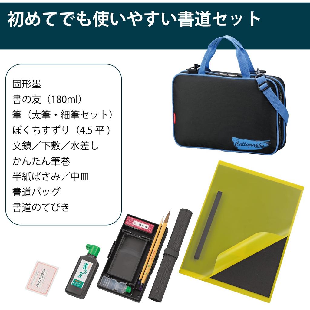 Набор для каллиграфии Kuretake, полностью открытый, синий набор для каллиграфии GC-282S GC282-12