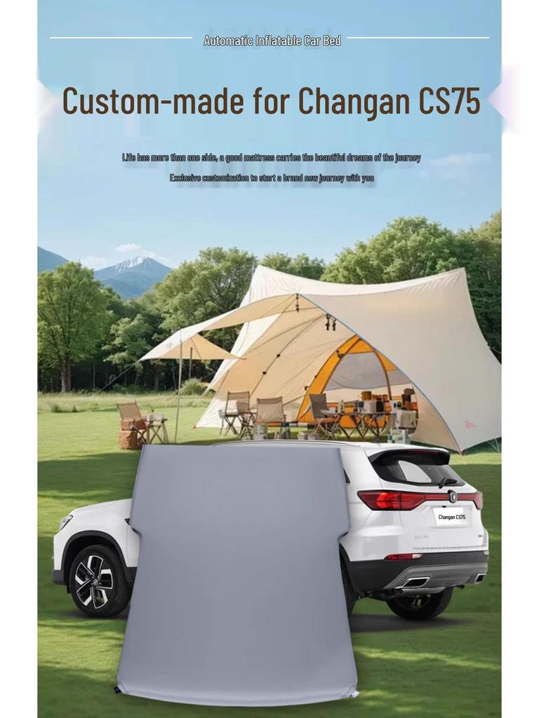 Надувной автомобильный матрас на заднее сиденье Changan CS75 4-го поколения