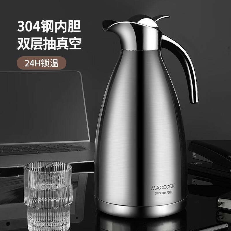 Stainless steel thermal insulation pot, vacuum kettle, thermos bottle, boiling water bottle, large-capacity household kettle