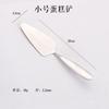 Stainless Steel Knife and Fork Birthday Cake Stainless Steel West Point Cheese Cutter Triangular Spatula Gift, Plus