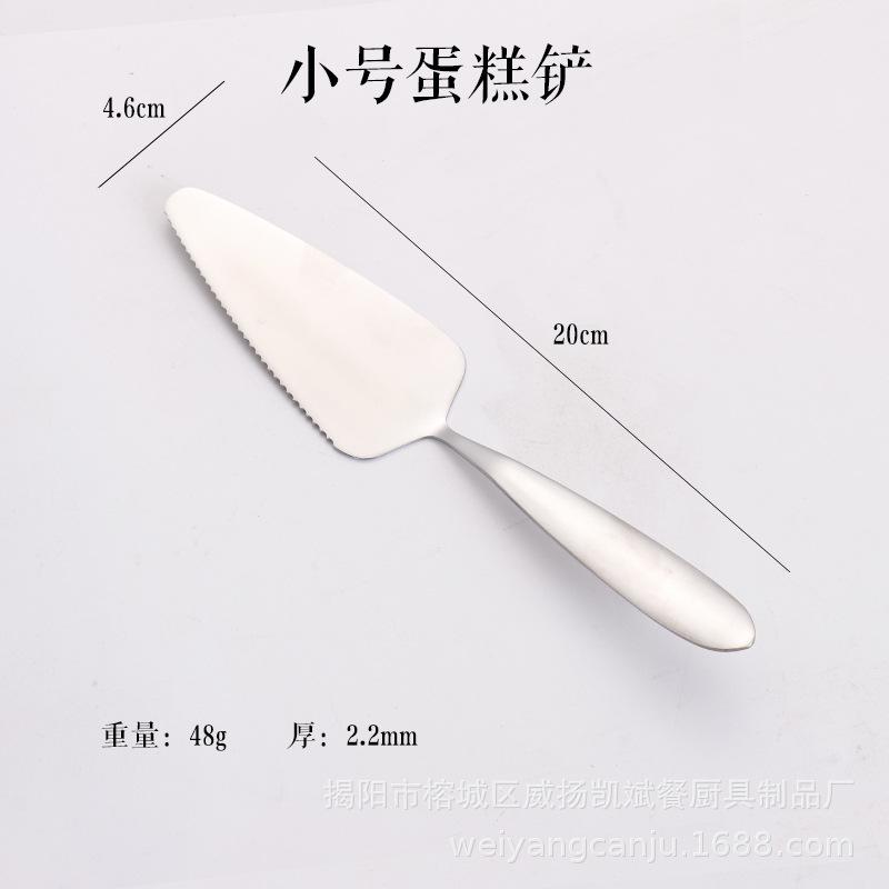 Stainless Steel Knife and Fork Birthday Cake Stainless Steel West Point Cheese Cutter Triangular Spatula Gift, Plus