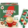 Nescafe Fluffy Latte Relaxing Deep Flavor Stick Cafe в индивидуальной упаковке 26P, Кофе, Латте,