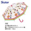 Skater Childrens Vinyl Umbrella, 40cm, Paw Patrol Rescue, for 3-4 Years Old, Approximately 95-105cm, for Kindergarten Children, Hand-openable To Prev