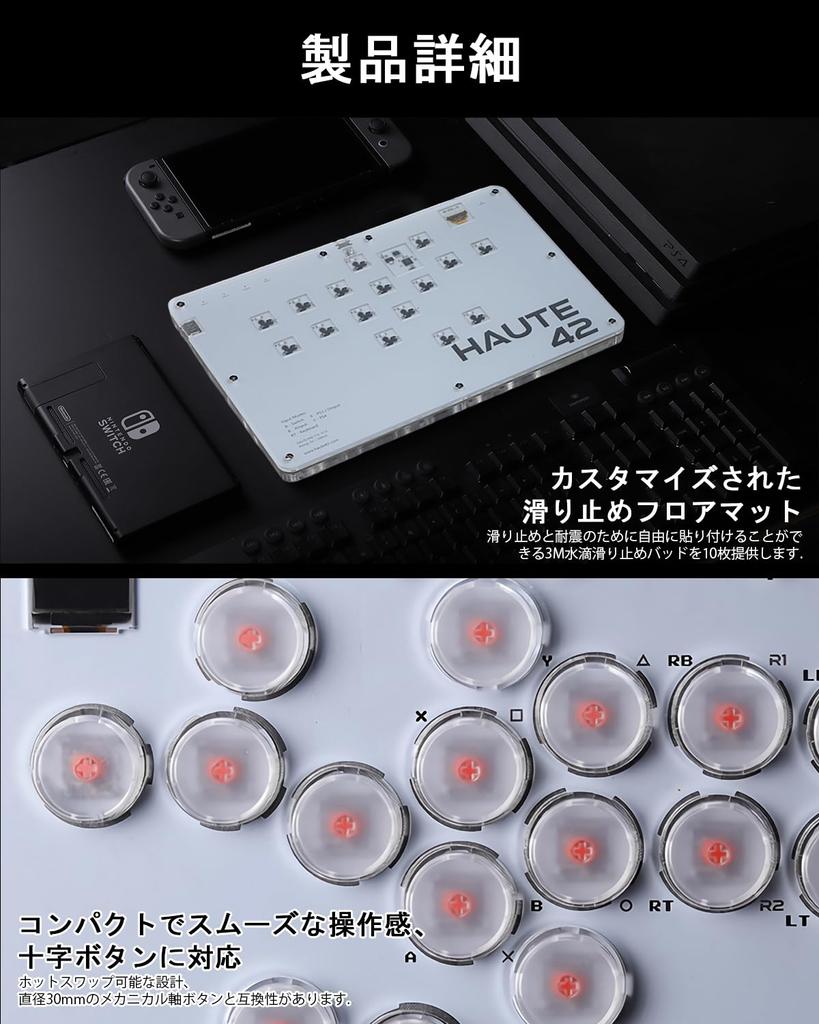 Haute42 Leverless Akekon Thin Low Pro 16 Button Leverless Может быть коленом No для борьбы за ПК-переключатель PS4 PS3 RGB LED Горячая замена верхней панели Настройка