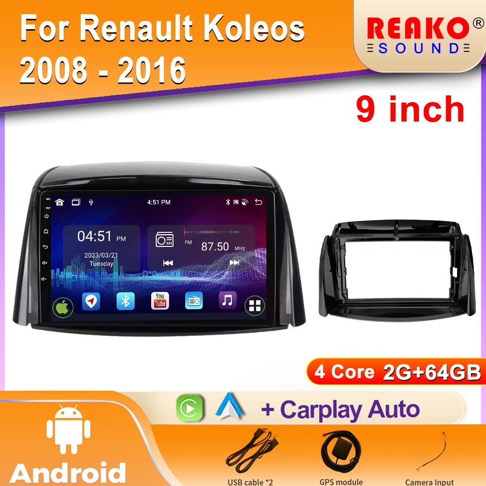 Автомобильное радио Carplay для Renault Koleos 2008 - 2016 Навигация GPS Android Auto Bluetooth Мультимедийный плеер Головное устройство 2din WiFi