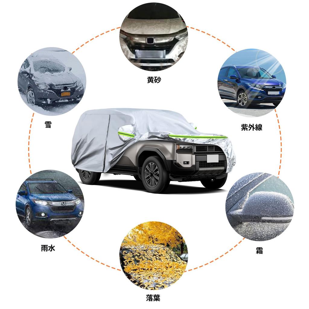 Авточехол Tusamika для Toyota Land Cruiser Защищает от пожелтения и УФ-лучей Включает эластичную ветрозащиту Подходит для всех Качество гарантировано Cruiser